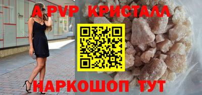 твердый Ипатово