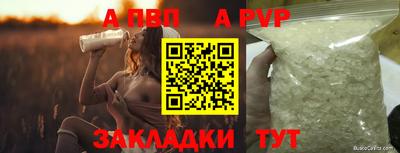 стафф Изобильный