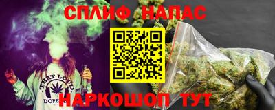 стафф Изобильный