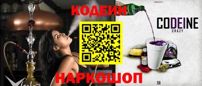 кокаин Абакан