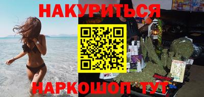 кокаин Абакан