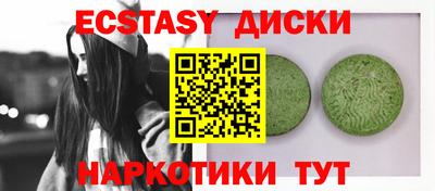 твердый Ипатово
