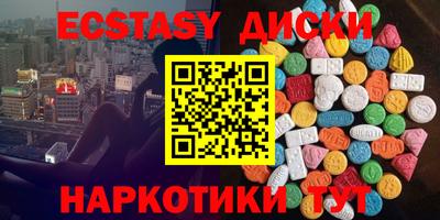 кокаин Абакан