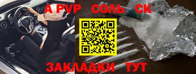 твердый Ипатово
