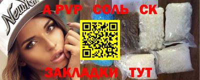 кокаин Абакан