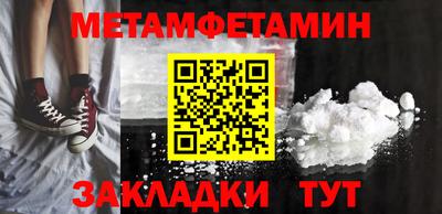 твердый Ипатово