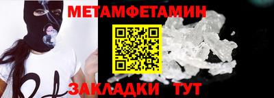 твердый Ипатово