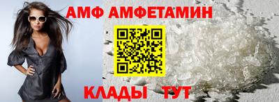 стафф Изобильный