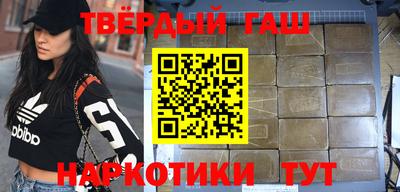твердый Ипатово