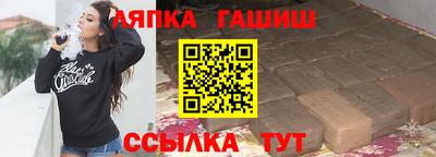стафф Изобильный