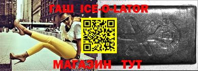 твердый Ипатово