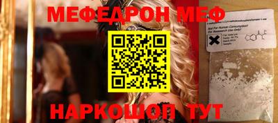 стафф Изобильный