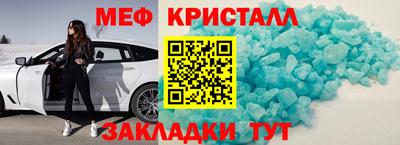 стафф Изобильный