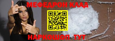 кокаин Абакан