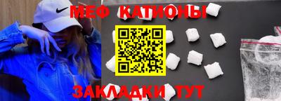 стафф Изобильный