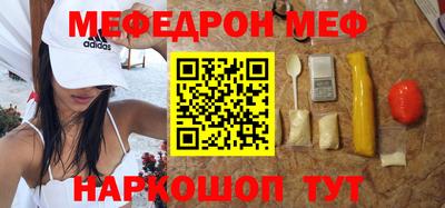 стафф Изобильный