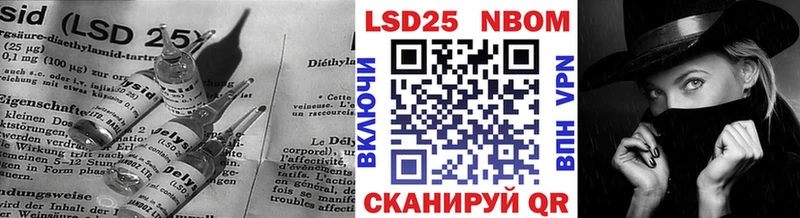 Лсд 25 экстази кислота  Купить где  Черкесск 