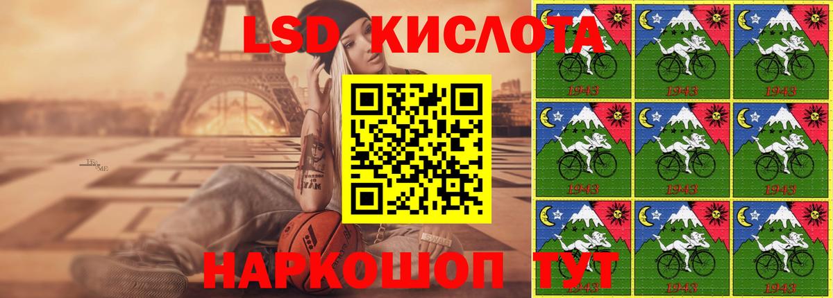 LSD-25 экстази ecstasy Черкесск