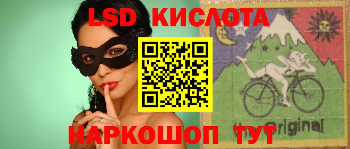 mega как войти  Черкесск  Лсд 25 экстази ecstasy  ЛСД экстази ecstasy 