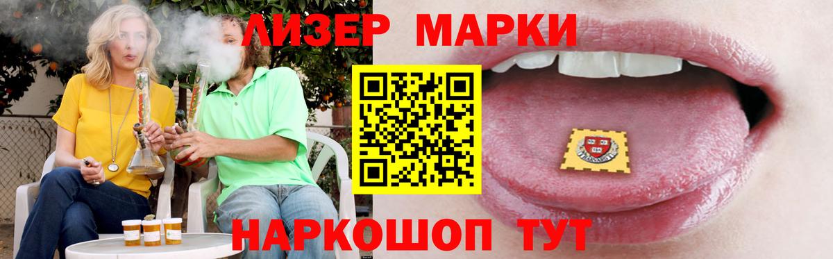 LSD-25  НБОМе  Альфа ПВП СК кристаллы  Где купить  Бошки Шишки  МЕТАМФЕТАМИН  Черкесск  ГАШ  Мефедрон кристаллы  КОКАИН 