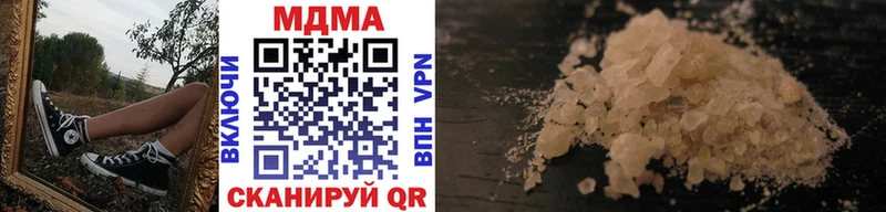 МДМА VHQ  Купить  Черкесск 