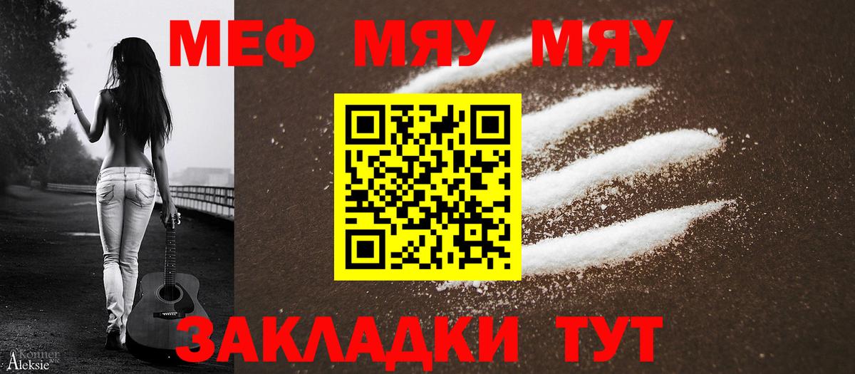 Кетамин  Лсд 25  МЕФ кристаллы  Кокаин  Черкесск  ГАШ  Вход с VPN  МЕФ 