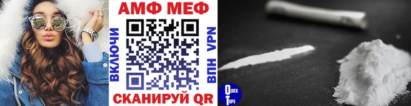 Купить где  Черкесск  Первитин кристалл 