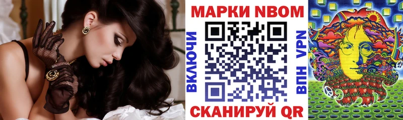 Купить где  Черкесск  Наркотические марки 1500мкг 