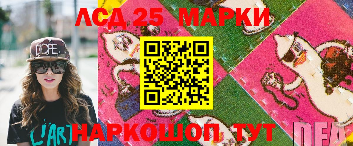 Черкесск  Марки NBOMe 1,8мг  Вход с VPN  Марки NBOMe 1,8мг 