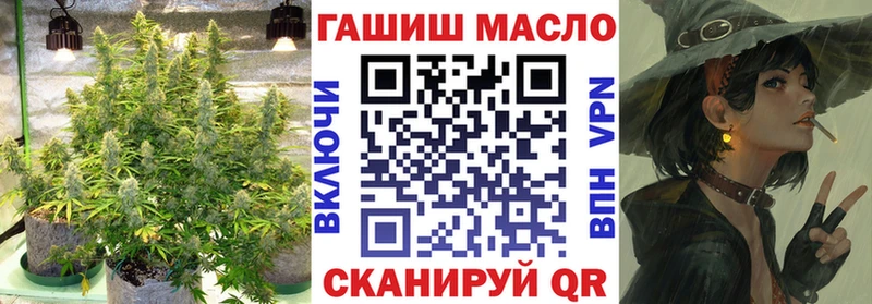 Дистиллят ТГК Wax  Купить где  Черкесск 