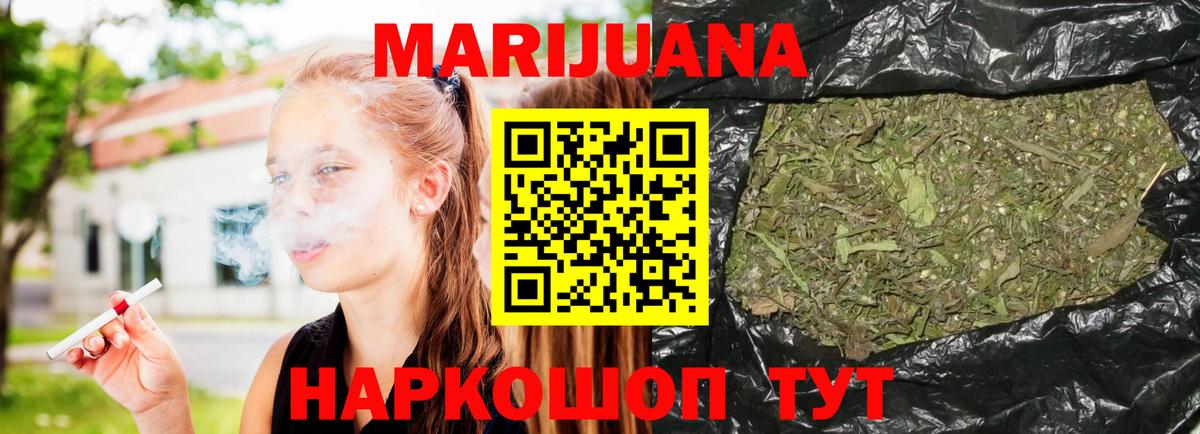 Марихуана SATIVA & INDICA  Бошки марихуана марихуана  Вход с VPN  Черкесск 