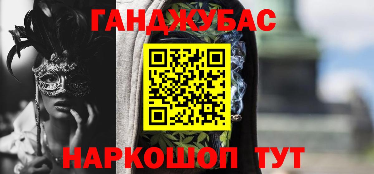Бошки марихуана Bruce Banner Черкесск